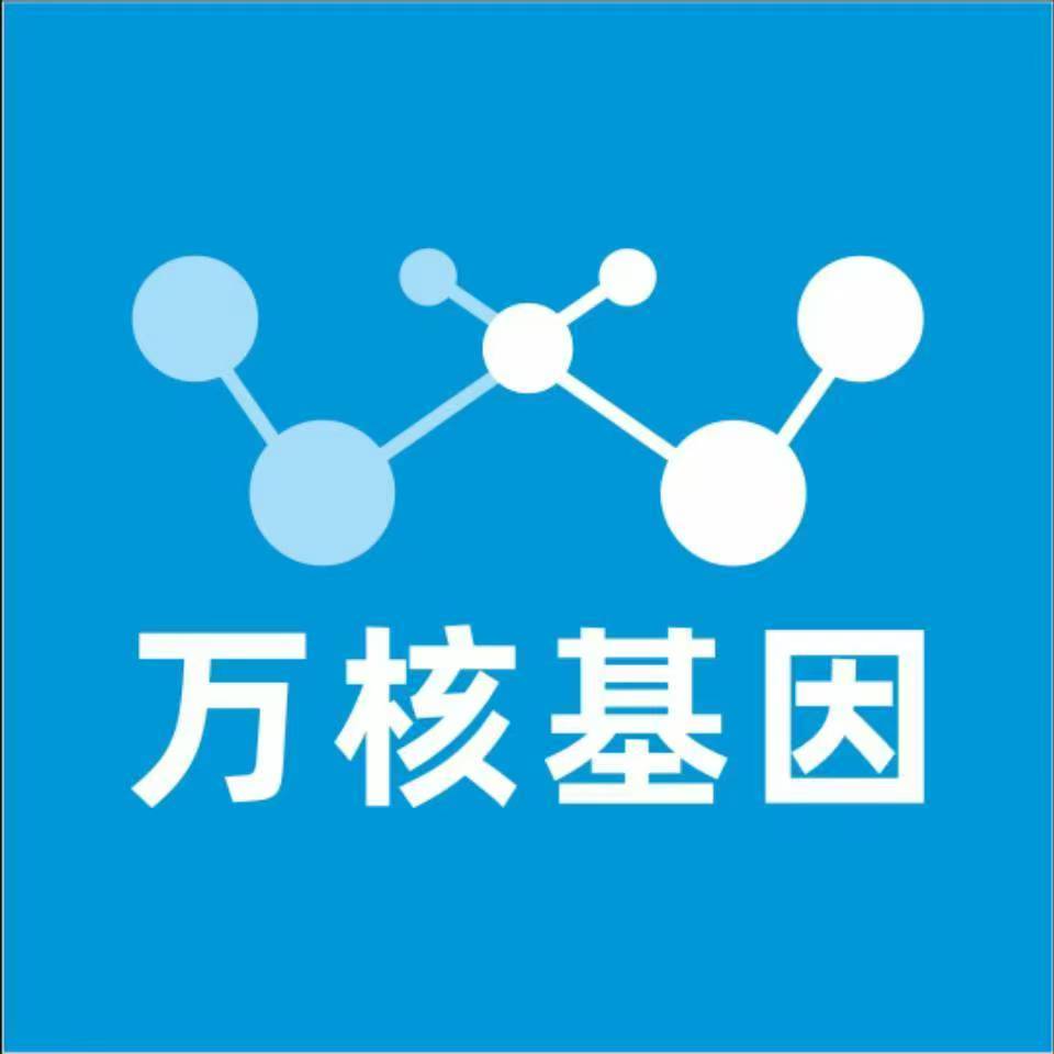 无锡宜兴万核健康基因管理咨询中心